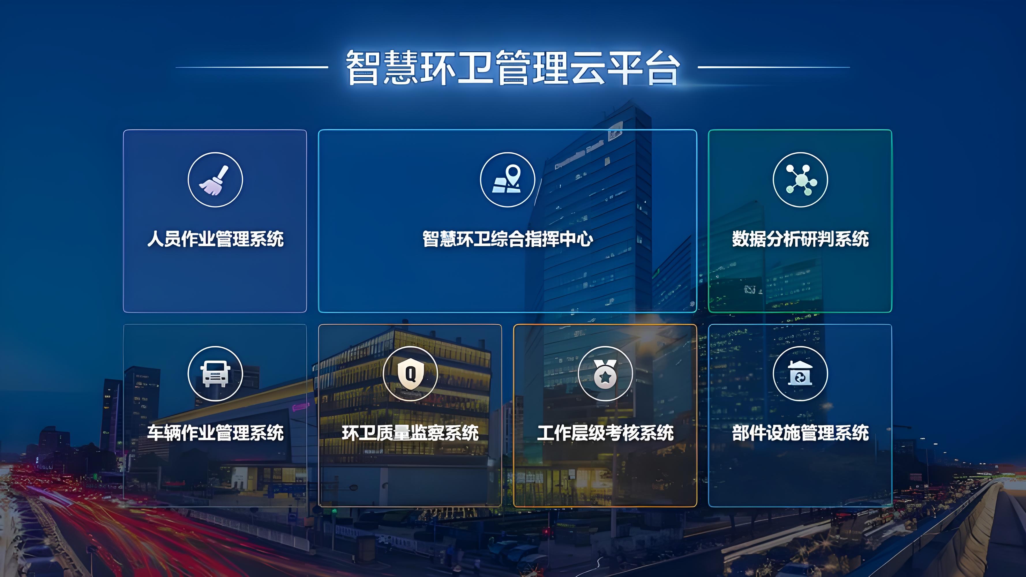 环卫图片.jpg